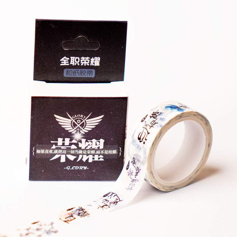 The King’s Avatar Esports Washi Tape