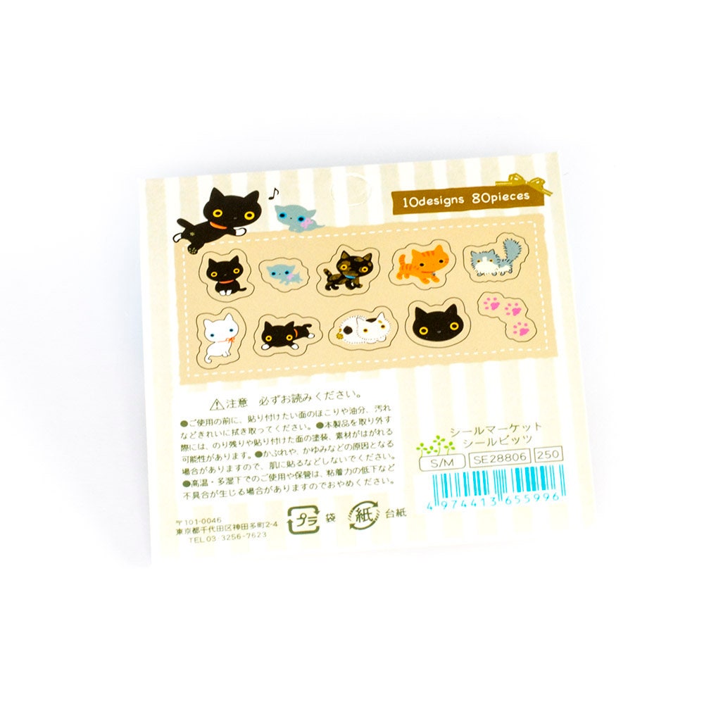 Stickers - Cute Cats