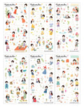 6 Sheet Sticker Set With Girl Garden And Cute Animals