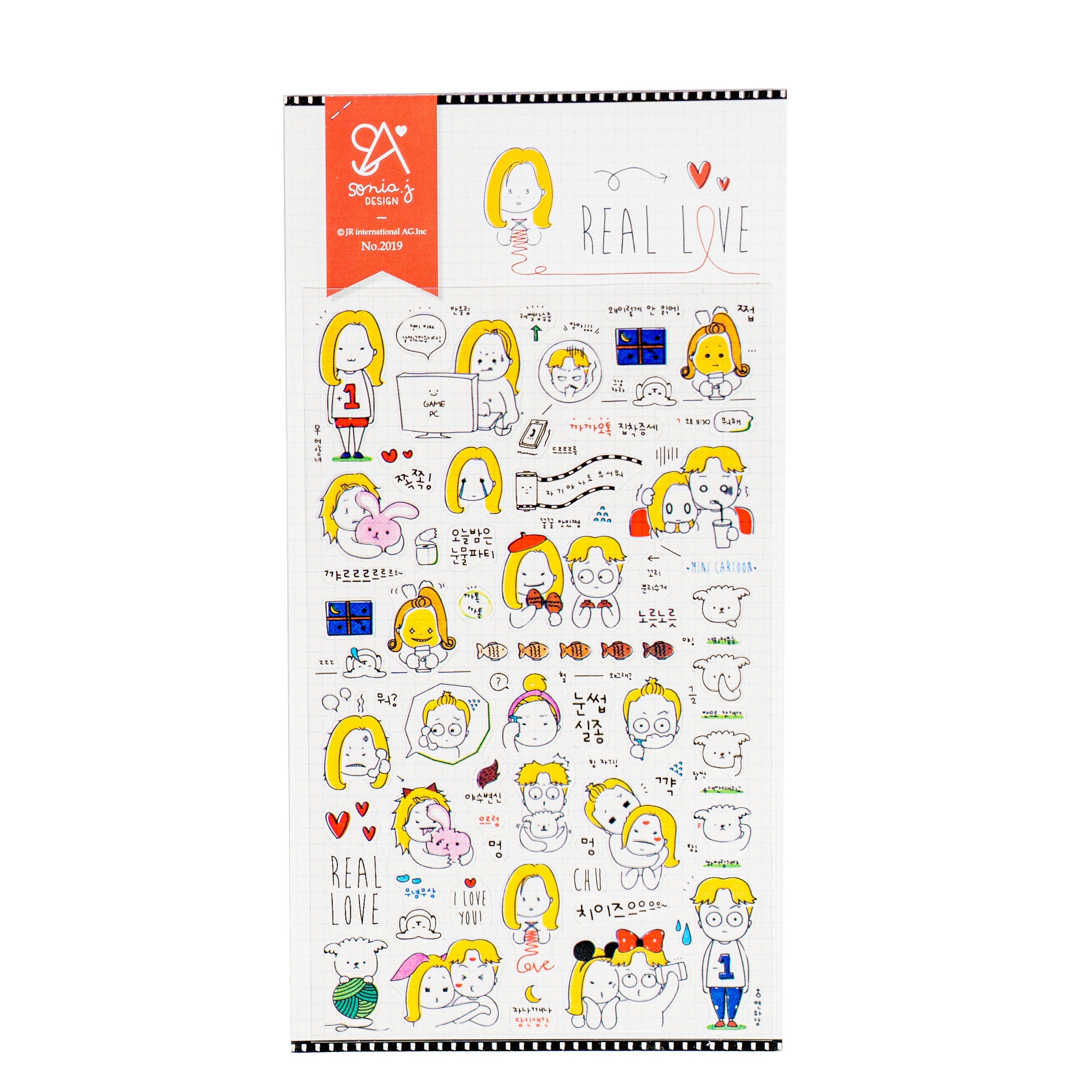 Cute Real Love Stickers